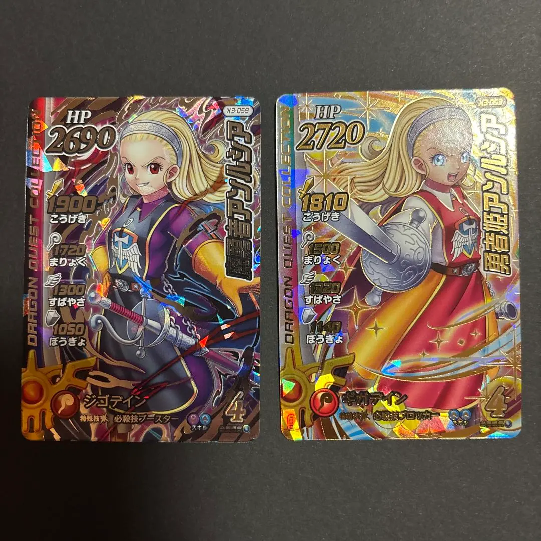 2026年最新】ダイの大冒険クロスブレイド アンルシアの人気アイテム