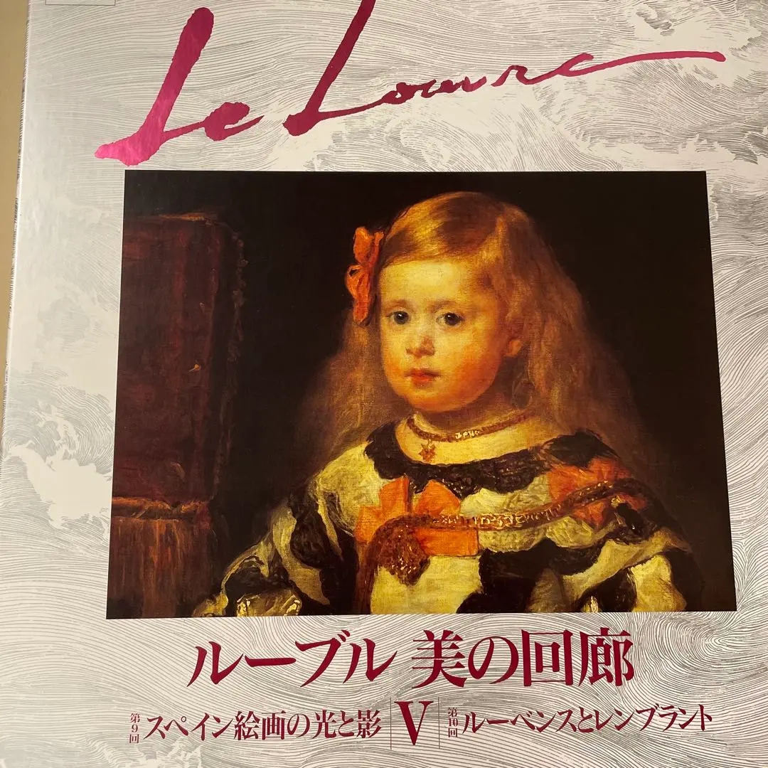 2026年最新】ルーブル美の回廊の人気アイテム - メルカリ