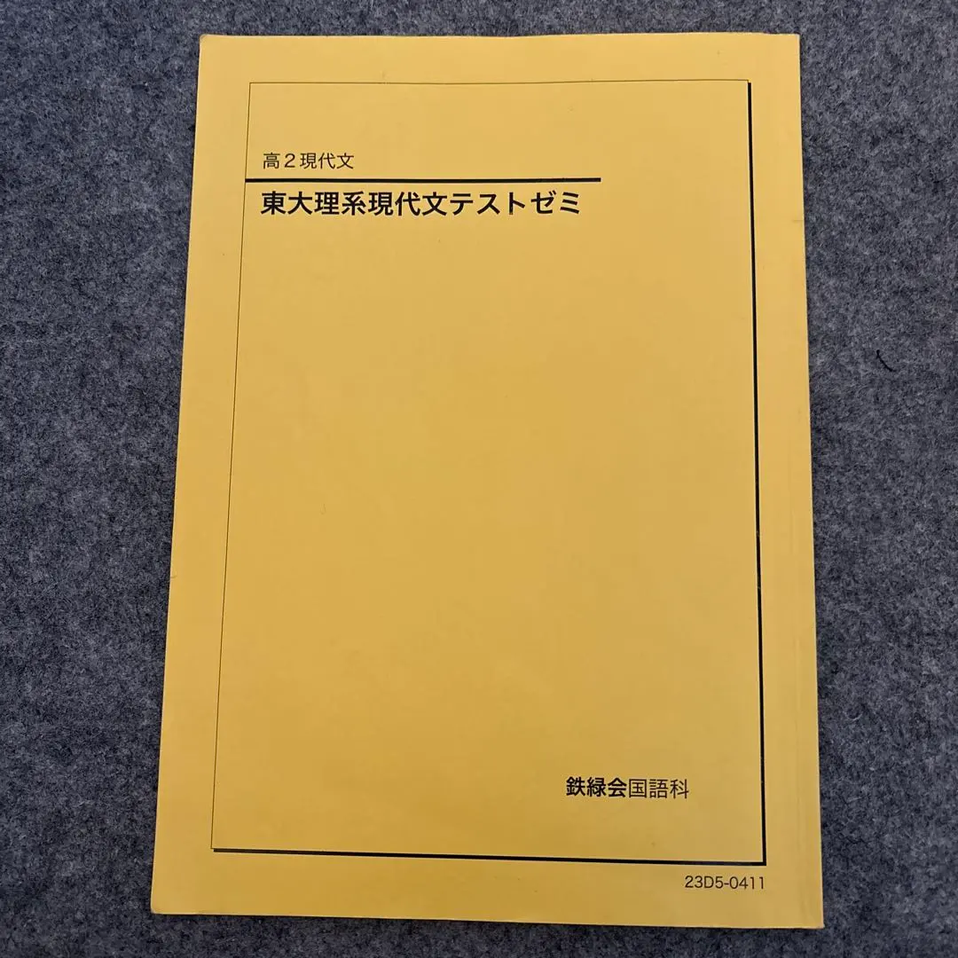 m67654689325_1.jpg?1771747794