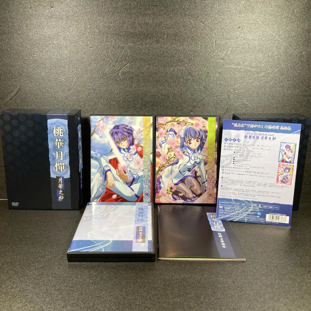 2026年最新】桃華月憚の人気アイテム - メルカリ