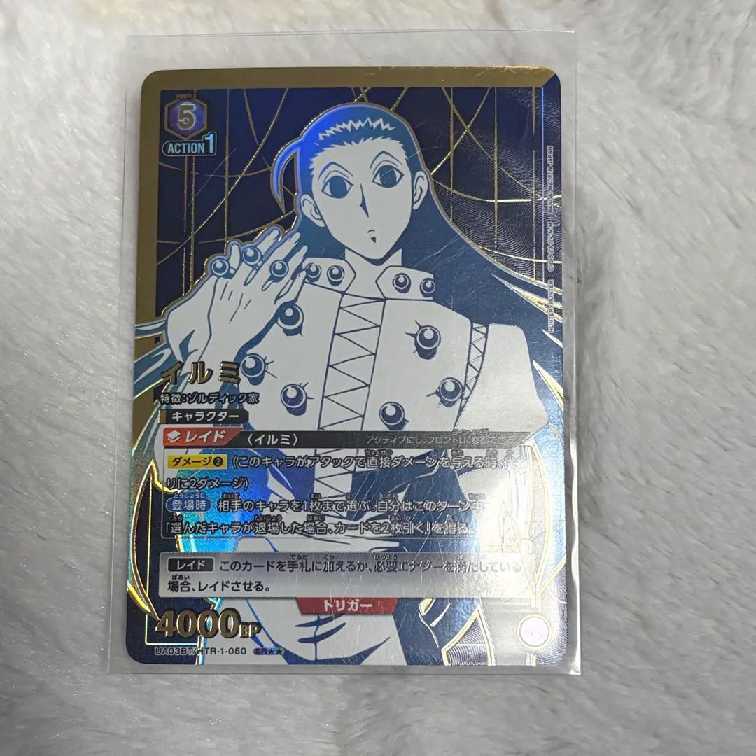 2026年最新】ユニオンアリーナ イルミ パラレルの人気アイテム - メルカリ