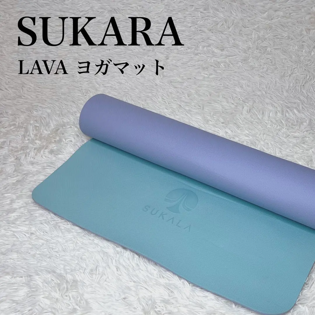 2026年最新】lava sukala リバーシブルヨガマットの人気アイテム