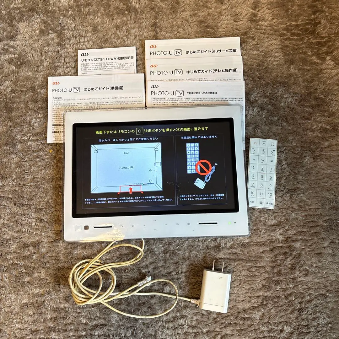 2026年最新】au photo u tvの人気アイテム - メルカリ