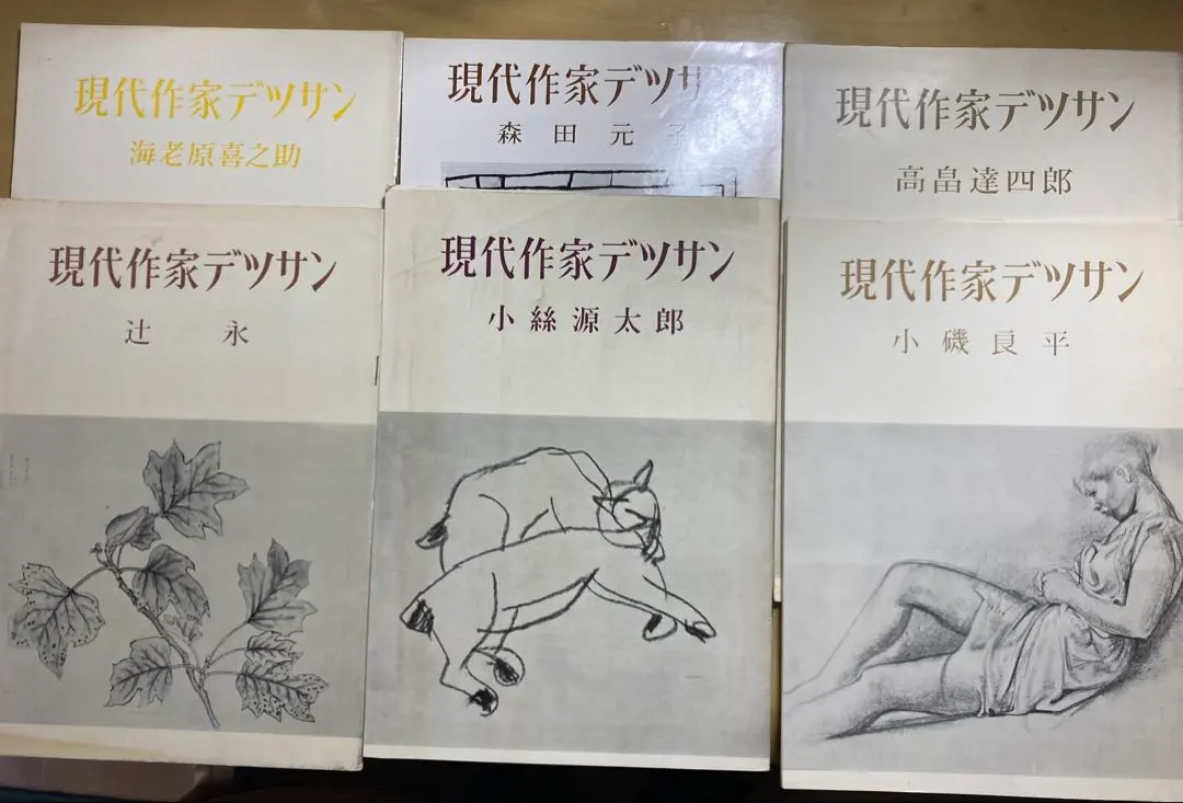2026年最新】小磯良平 デッサンの人気アイテム - メルカリ