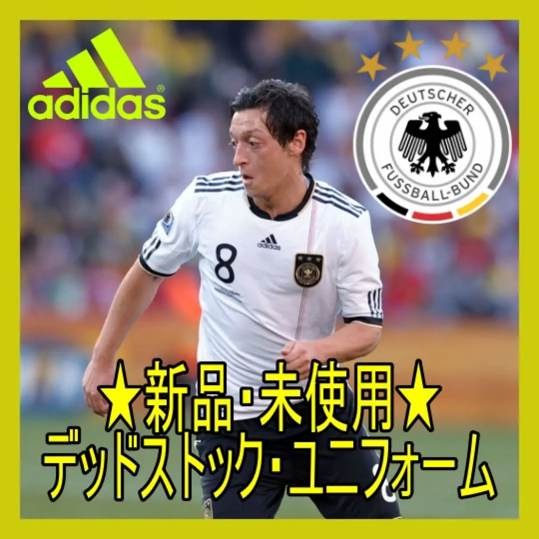 2026年最新】ドイツ代表 ユニフォーム 2010の人気アイテム - メルカリ