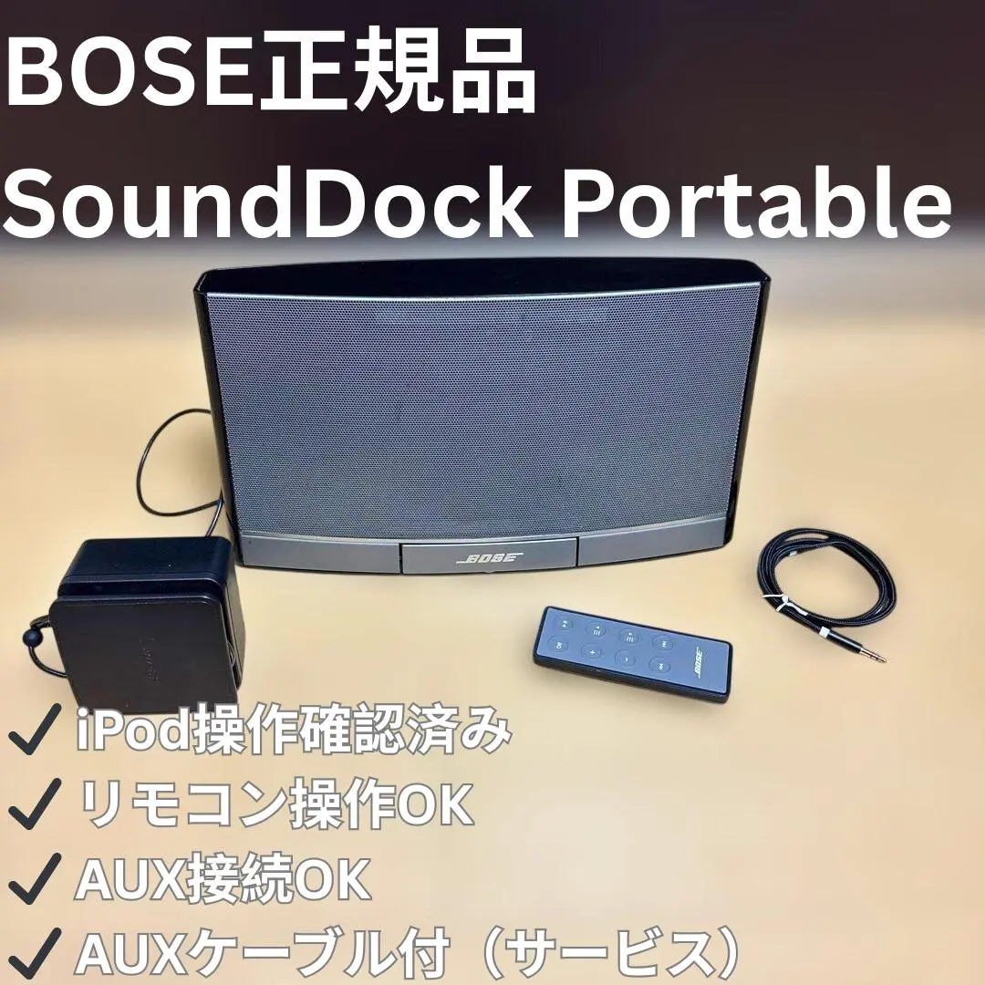 2026年最新】BOSE N123の人気アイテム - メルカリ