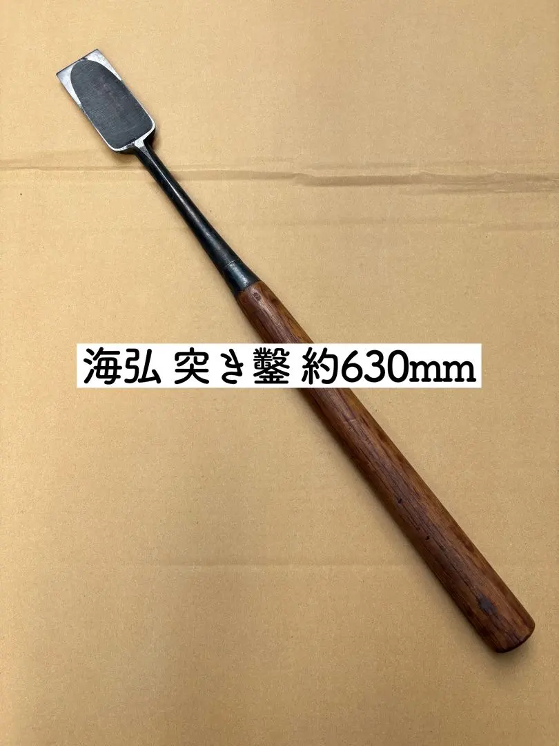 2026年最新】突鑿の人気アイテム - メルカリ