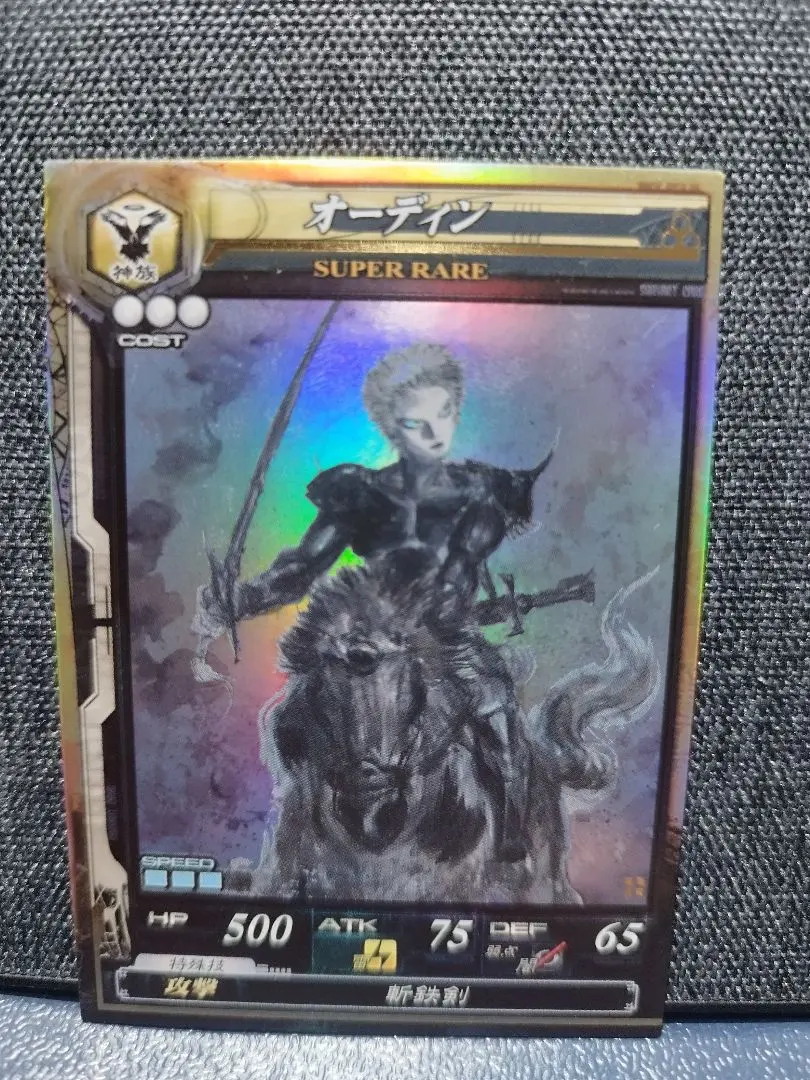 2026年最新】ロードオブヴァーミリオン ロケテの人気アイテム - メルカリ