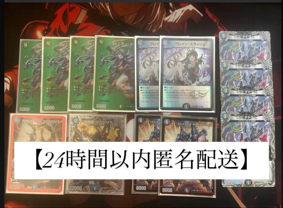 2026年最新】アナカラーマルル デッキの人気アイテム - メルカリ