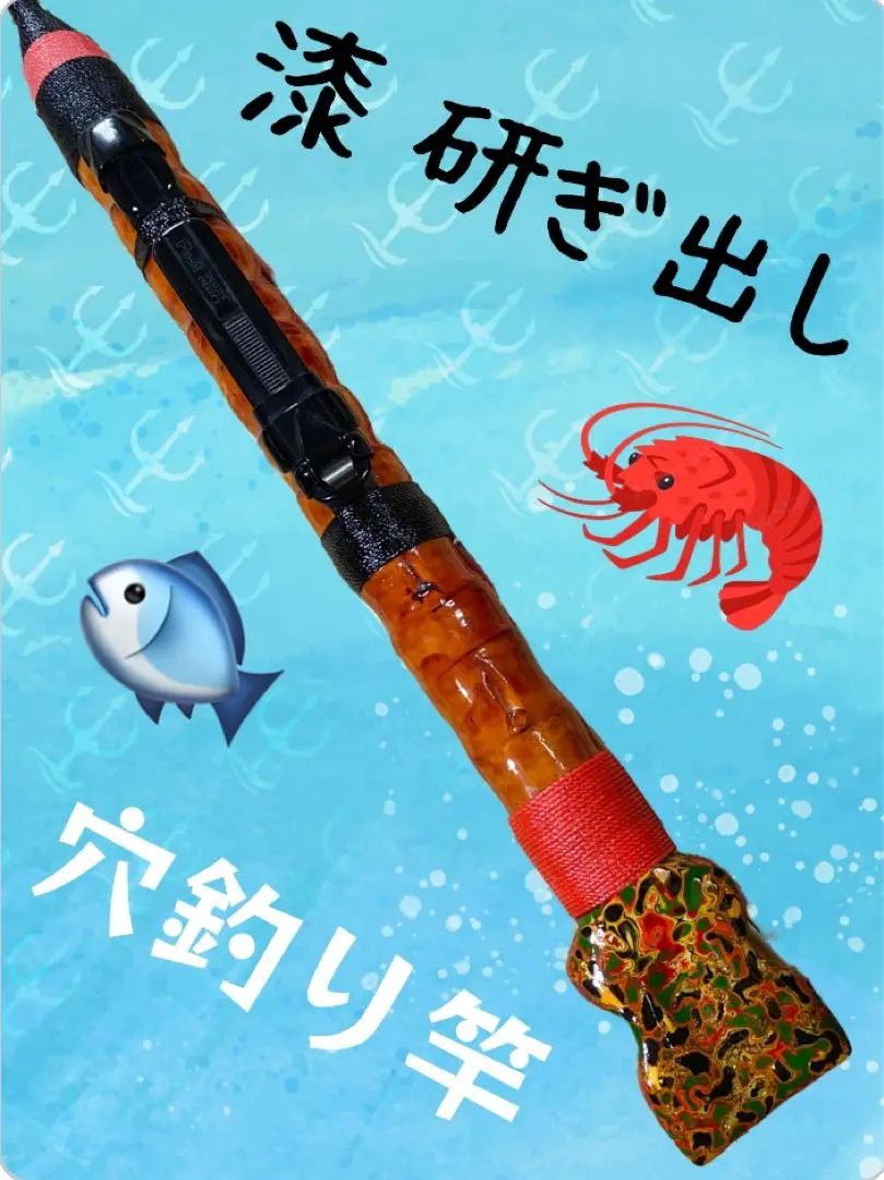 2026年最新】ヘチ和竿の人気アイテム - メルカリ