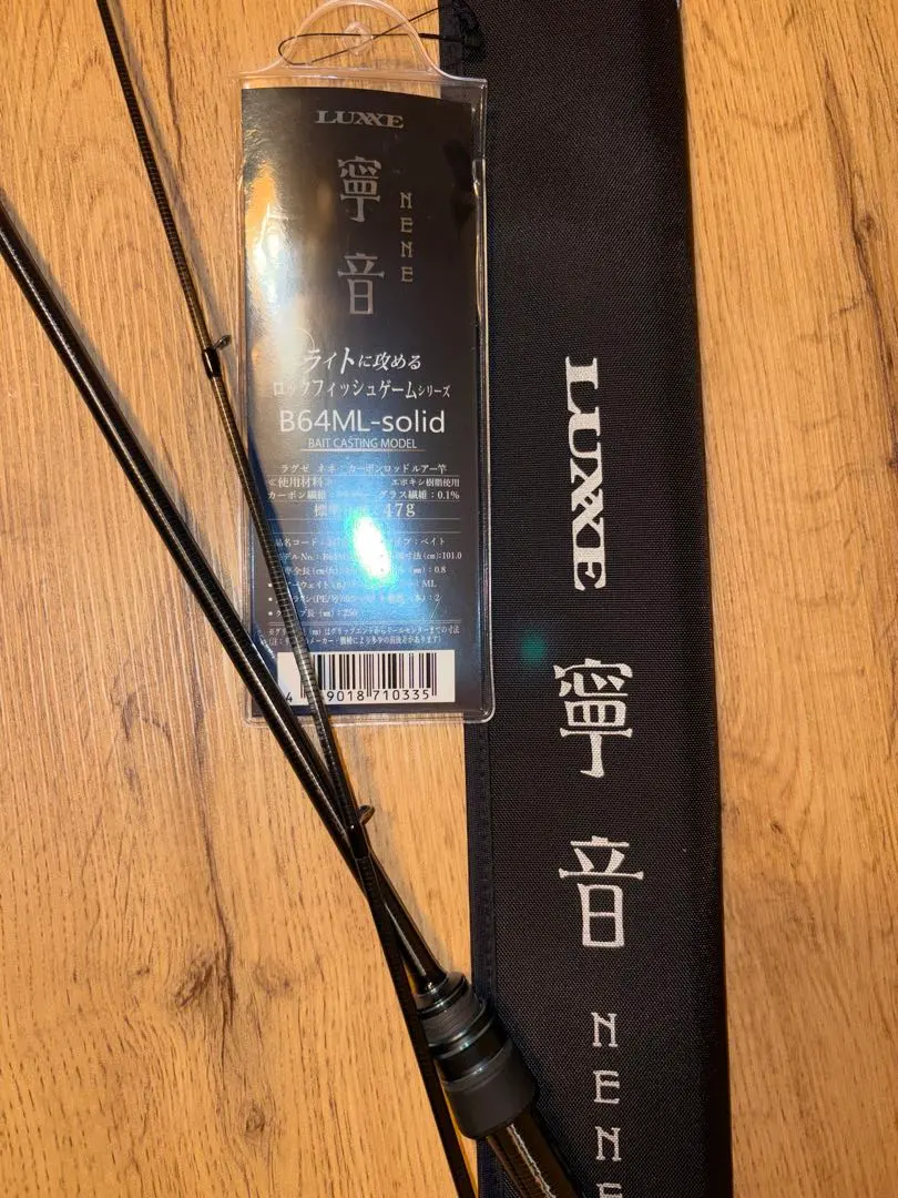 2026年最新】がまかつ ロックフィッシュロッドの人気アイテム - メルカリ