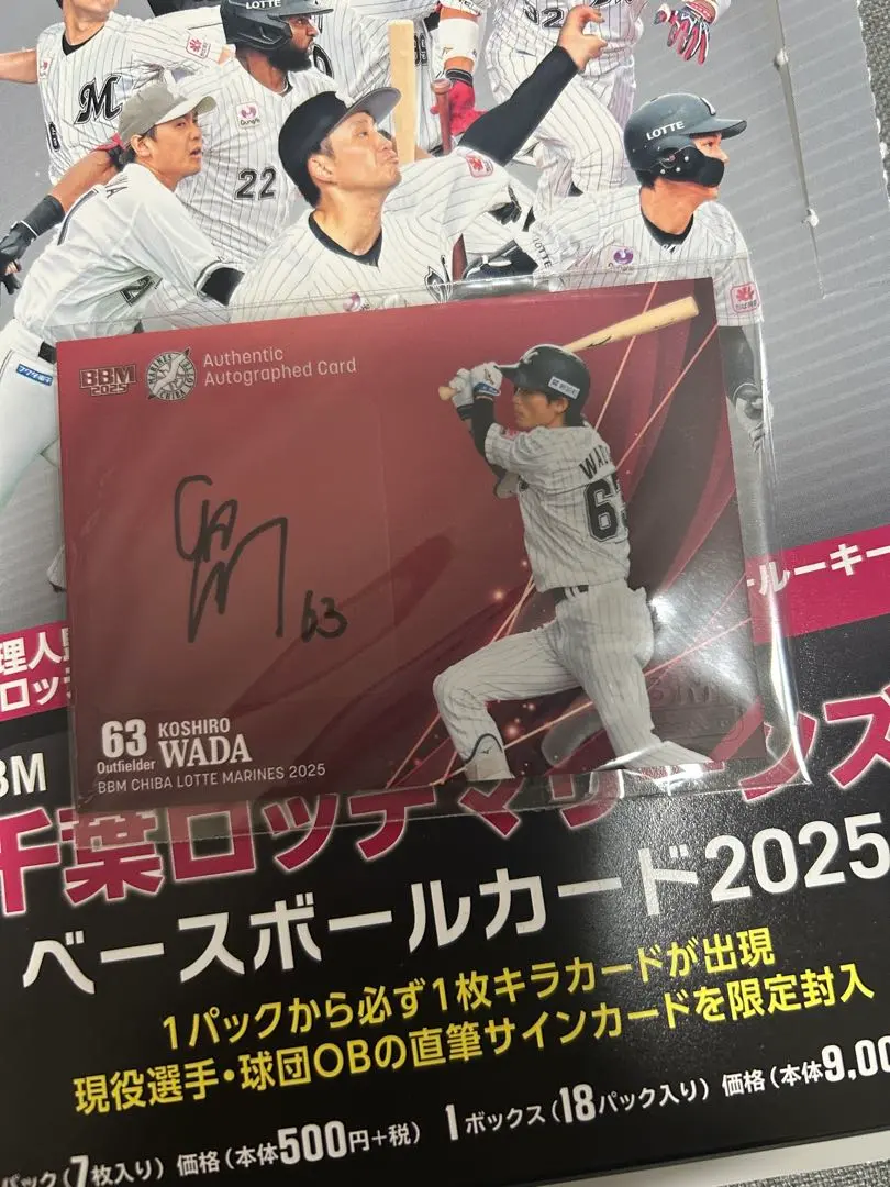 2026年最新】斎藤隆 サインの人気アイテム - メルカリ