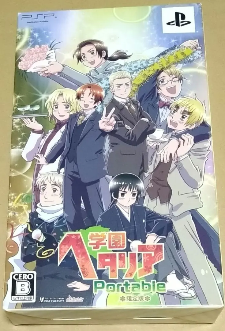 2026年最新】学園ヘタリア PORTABLEの人気アイテム - メルカリ