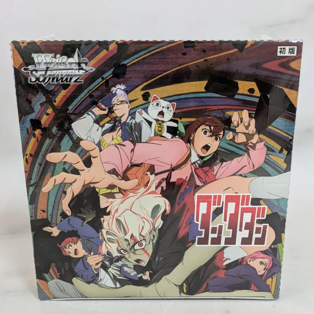 2026年最新】ヴァイスシュヴァルツ ブースターパック ダンダダンの人気