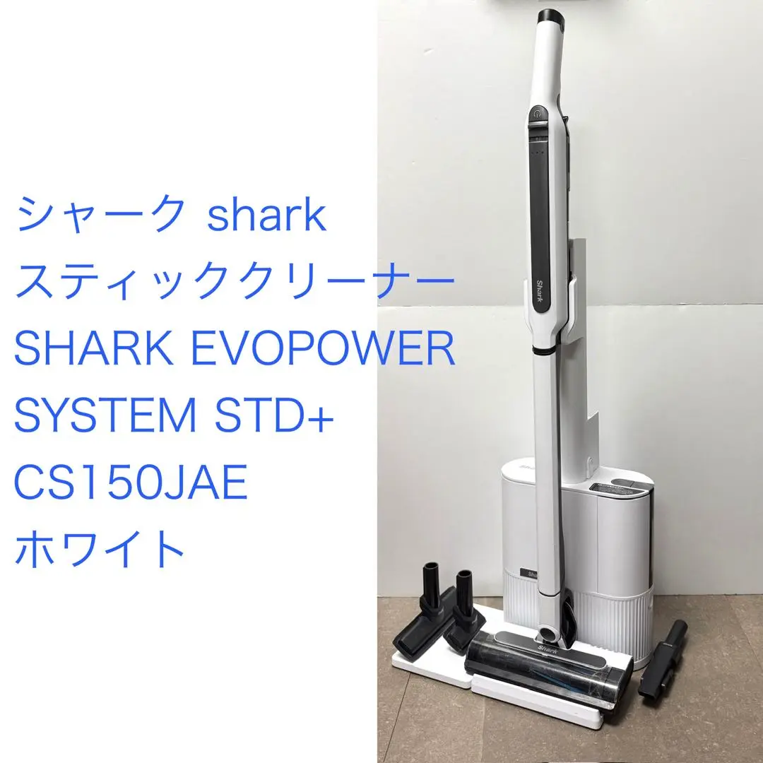 2026年最新】cs150jaeの人気アイテム - メルカリ