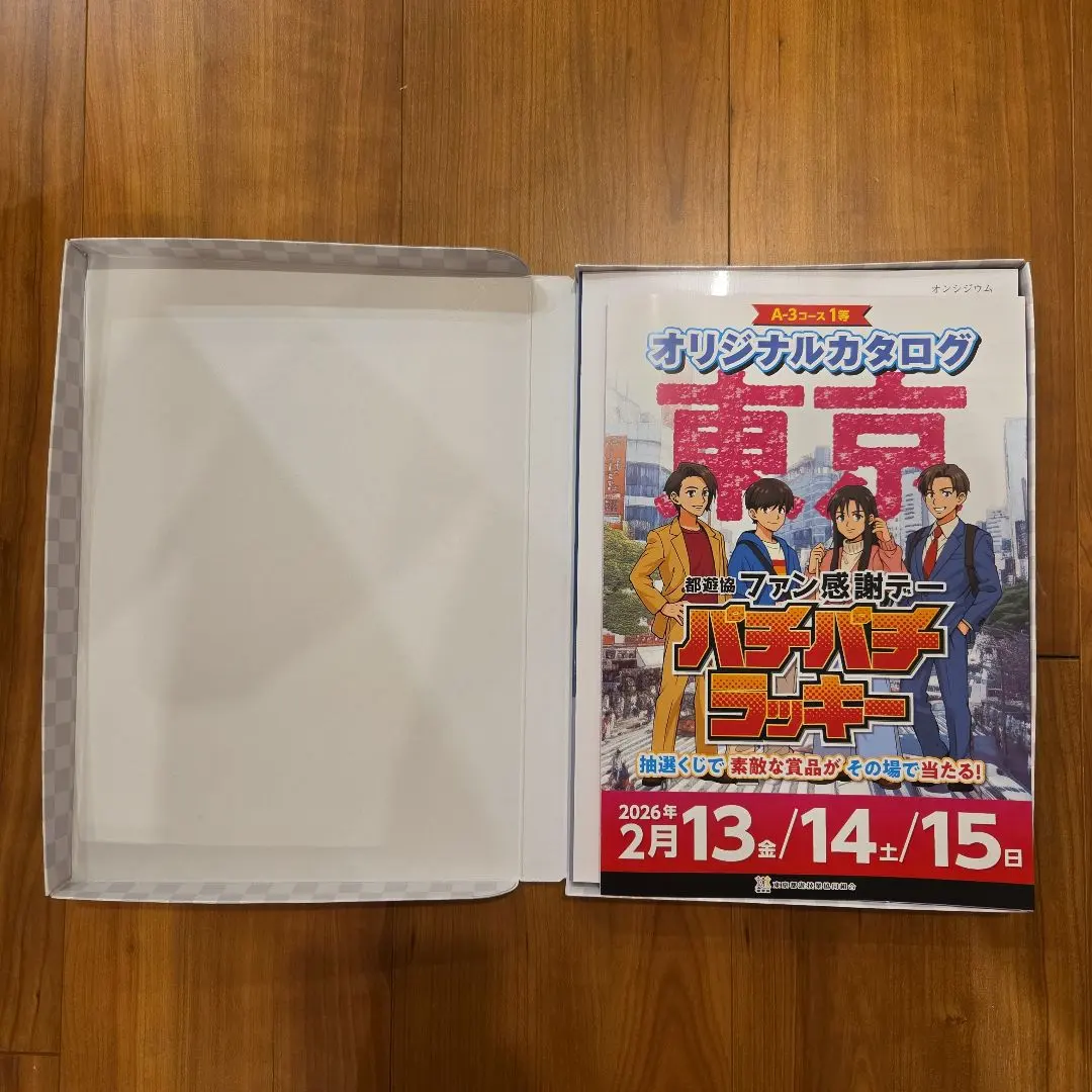 2026年最新】ファン感謝デー オリジナルカタログの人気アイテム - メルカリ