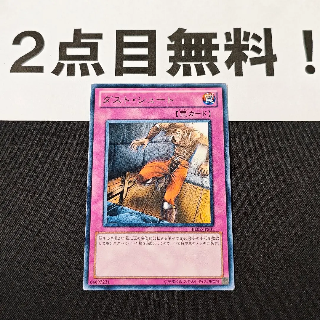 2026年最新】盗賊の七つ道具 be02の人気アイテム - メルカリ