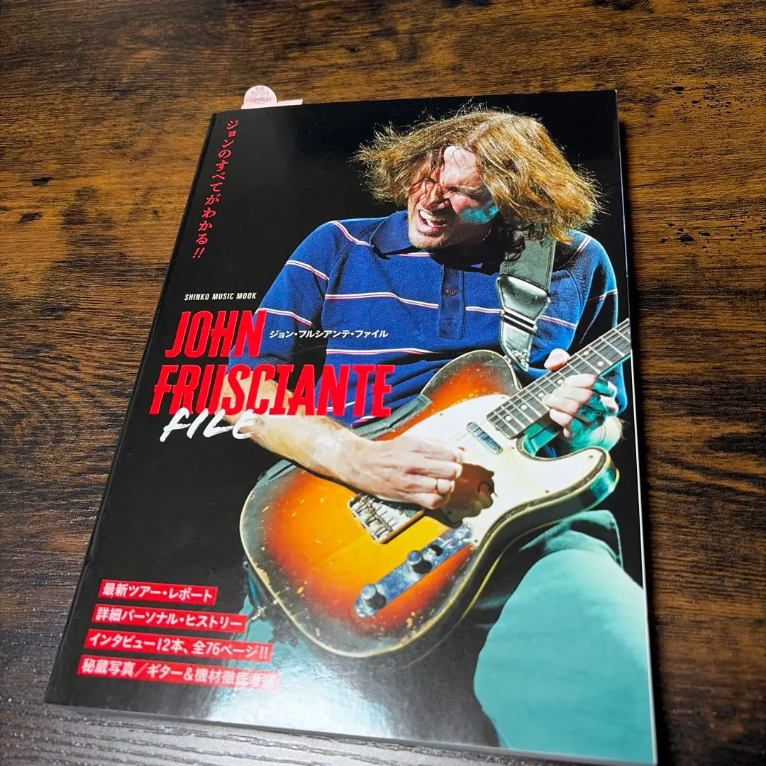 2026年最新】ジョンフルシアンテの人気アイテム - メルカリ