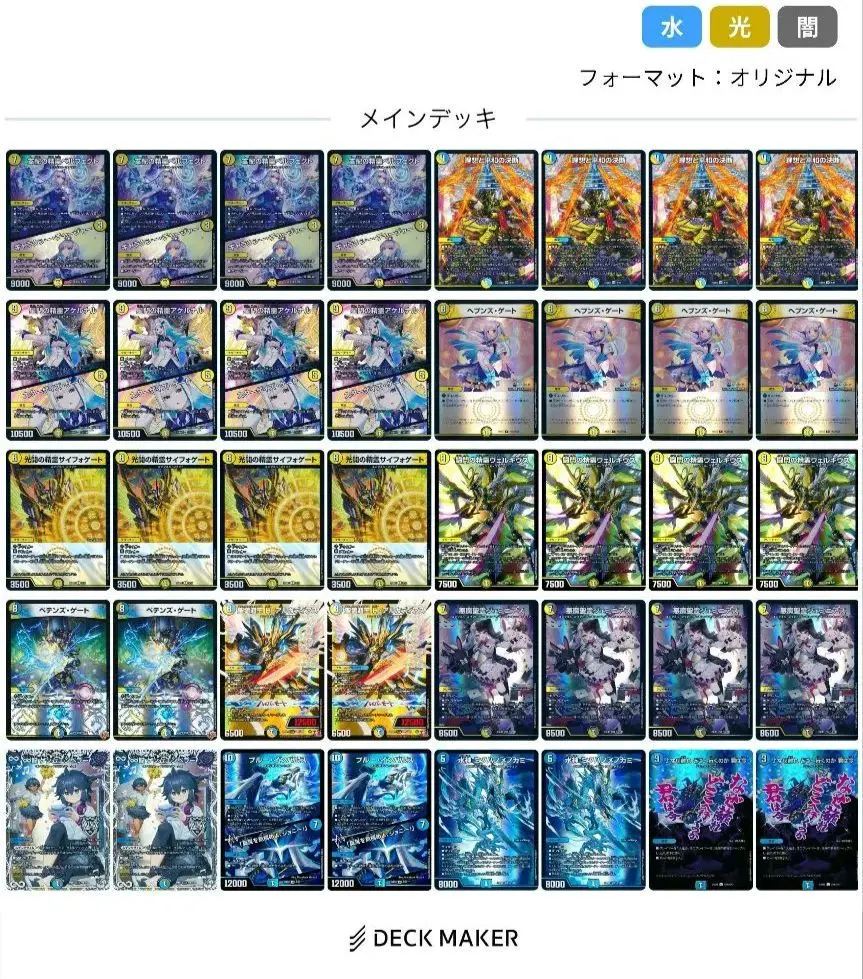 2026年最新】天門 高レートの人気アイテム - メルカリ