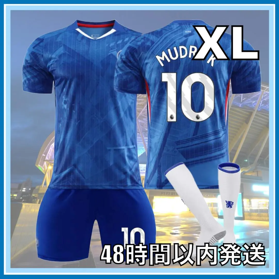 2026年最新】ムドリクの人気アイテム - メルカリ