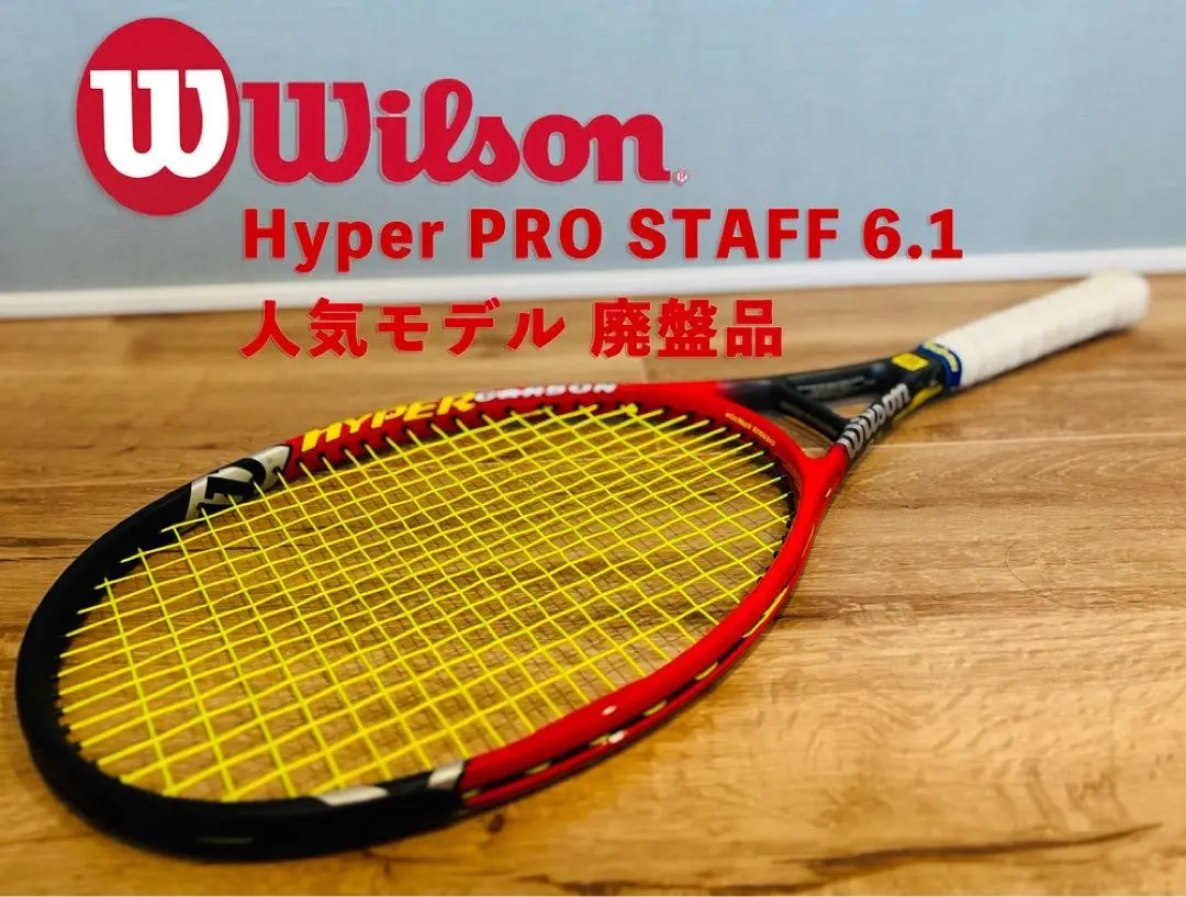 2026年最新】ProStaff TOURの人気アイテム - メルカリ