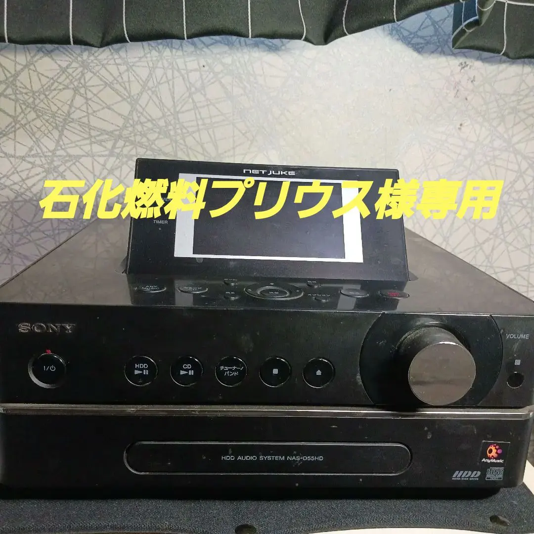 2026年最新】sony nas-d55hdの人気アイテム - メルカリ