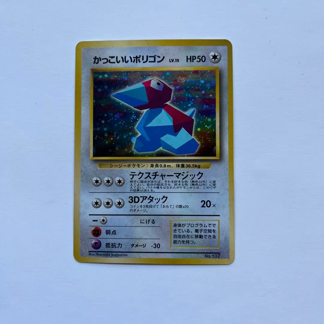 m68506113754_1.jpg?1769919731