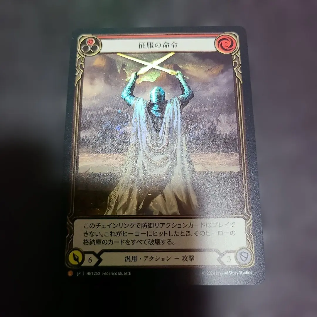 2026年最新】Command and conquerの人気アイテム - メルカリ