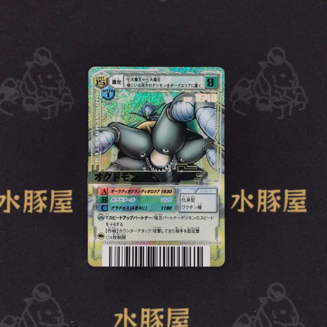 2026年最新】デジモン オグドモンの人気アイテム - メルカリ