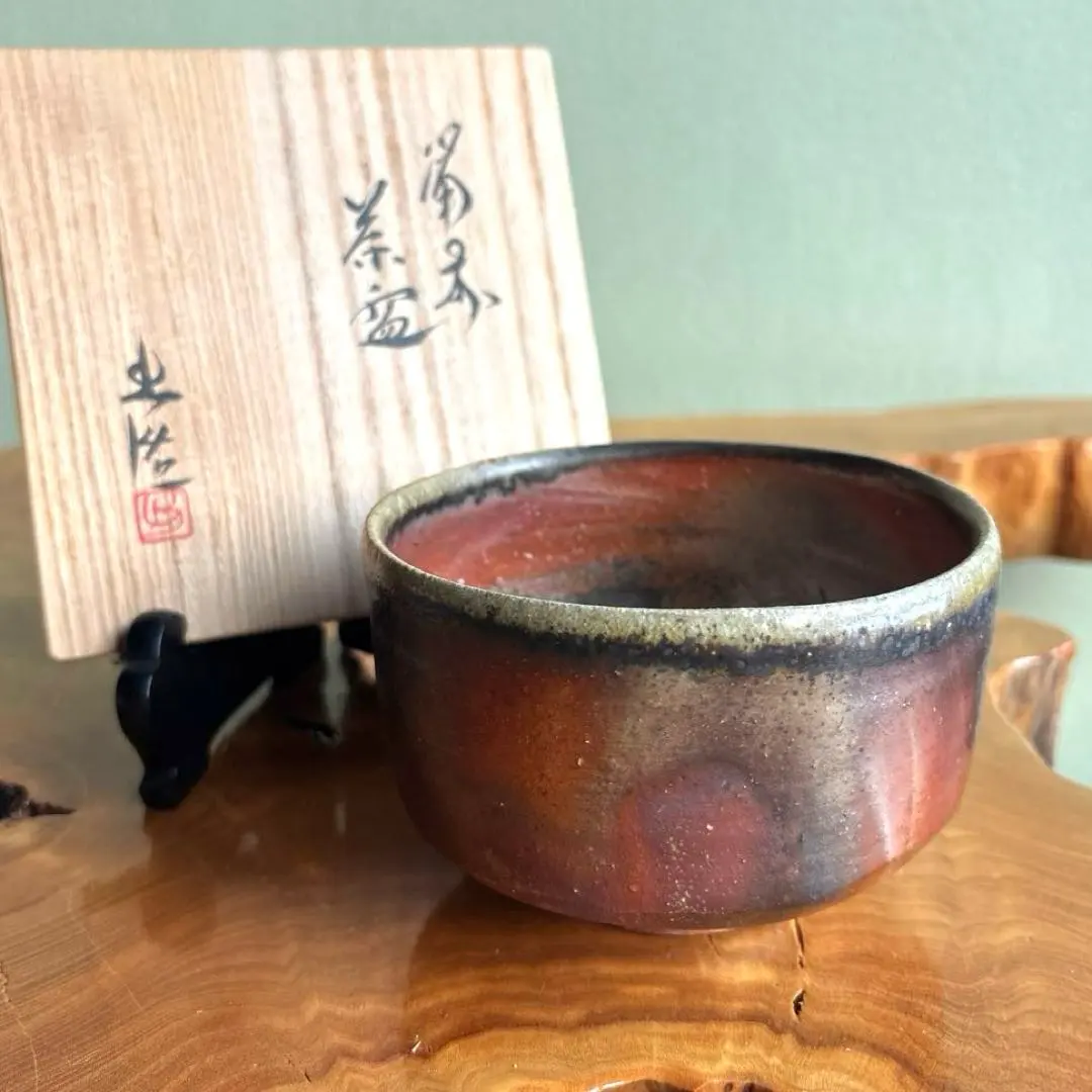 2026年最新】備前焼山本出の人気アイテム - メルカリ