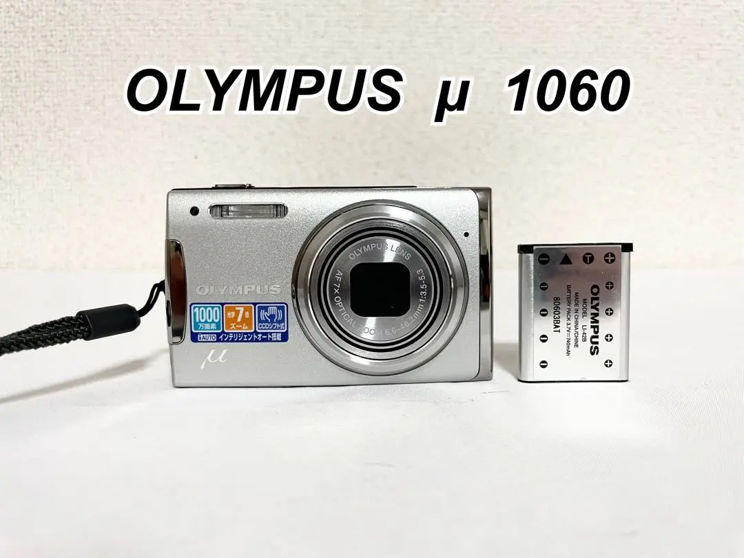 2026年最新】OLYMPUS μ III 120の人気アイテム - メルカリ