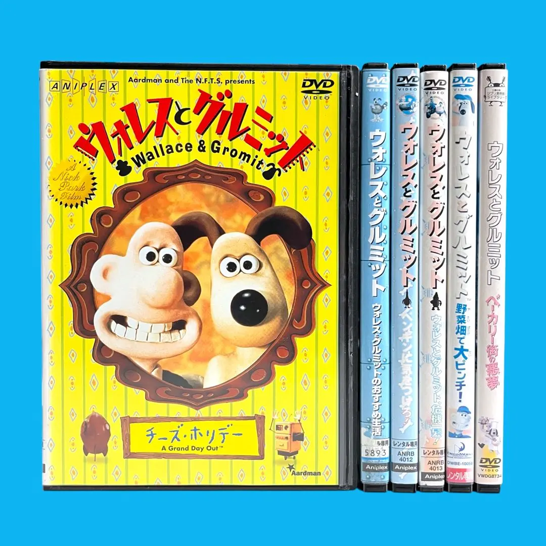 2026年最新】ウォレスとグルミット dvd boxの人気アイテム - メルカリ