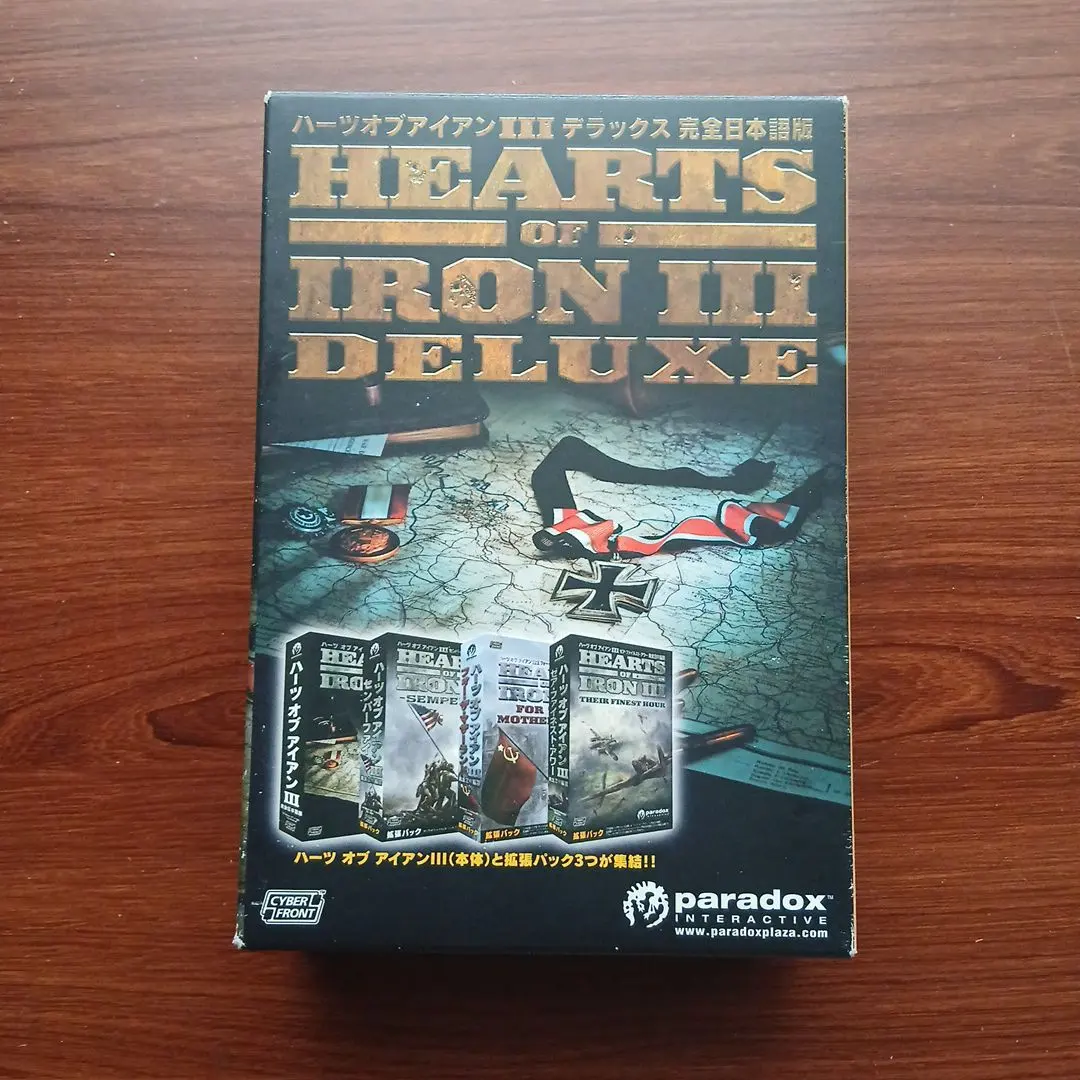 2026年最新】ハーツオブアイアンIII完全日本語版の人気アイテム - メルカリ