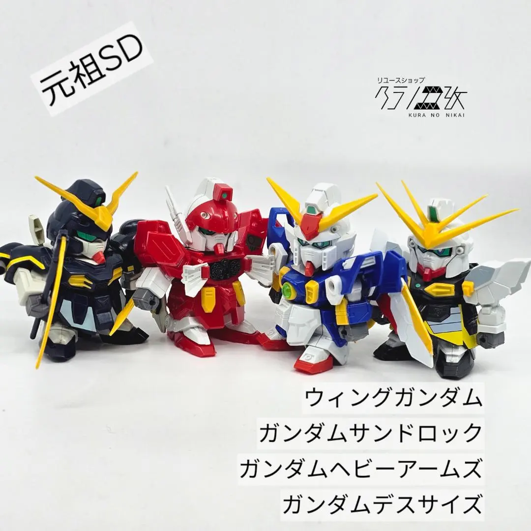 2026年最新】元祖sd ヘビーアームズの人気アイテム - メルカリ