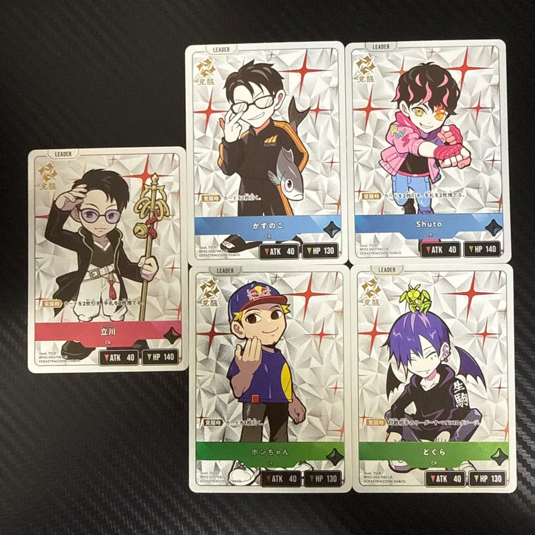 2026年最新】どぐら crの人気アイテム - メルカリ