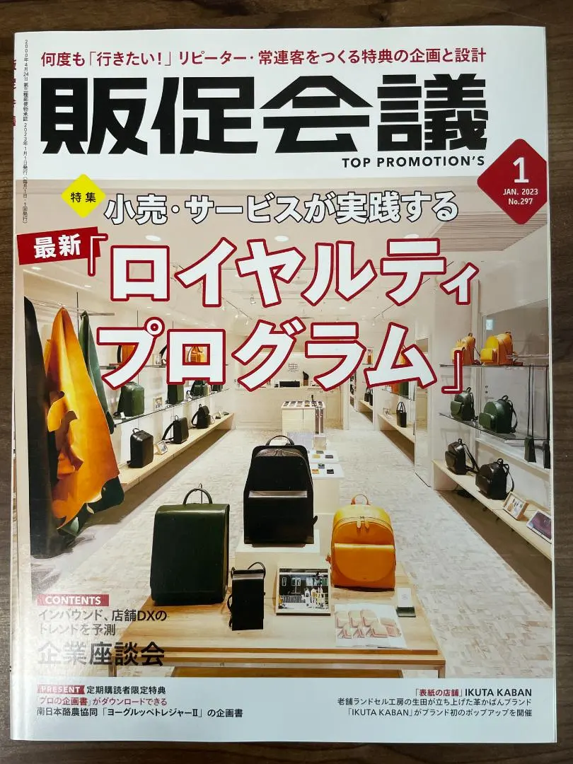 2026年最新】ロイヤルティプログラムの人気アイテム - メルカリ