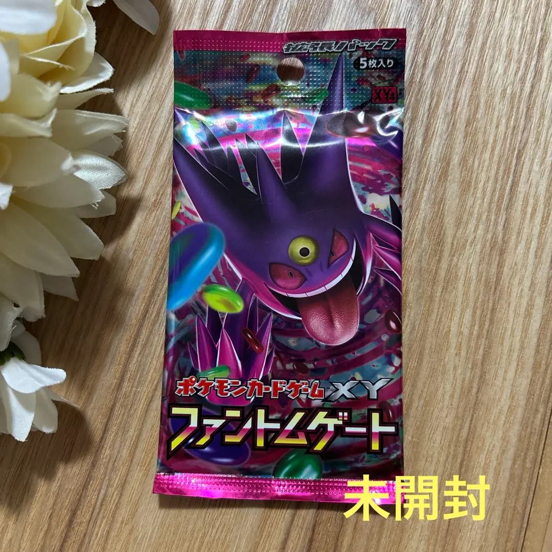 2026年最新】ファントムゲート未開封の人気アイテム - メルカリ