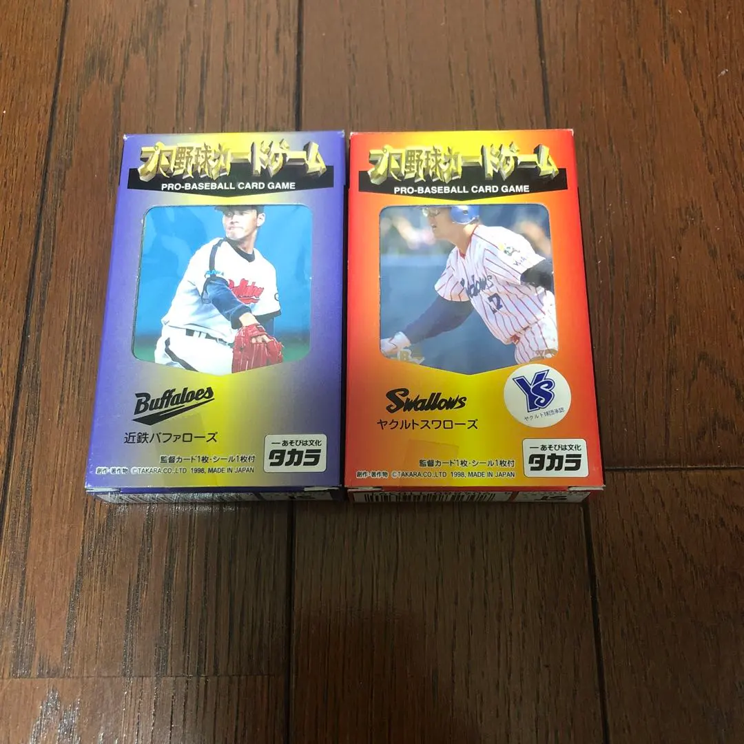 2026年最新】タカラ プロ野球 98 カードゲームの人気アイテム - メルカリ