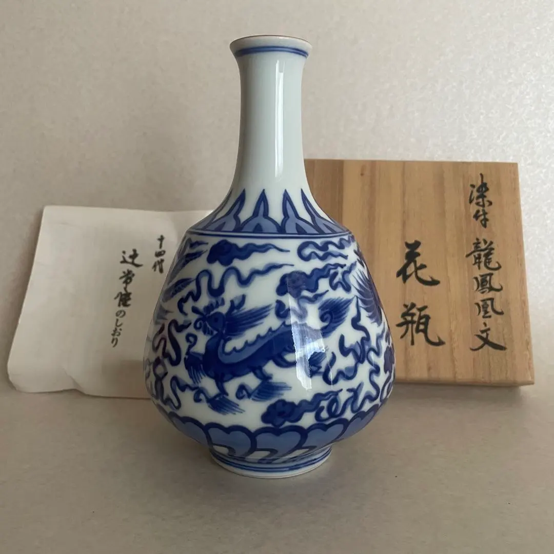 2026年最新】十四代辻常陸の人気アイテム - メルカリ