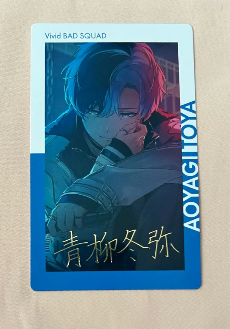 2026年最新】青柳冬弥 サインの人気アイテム - メルカリ