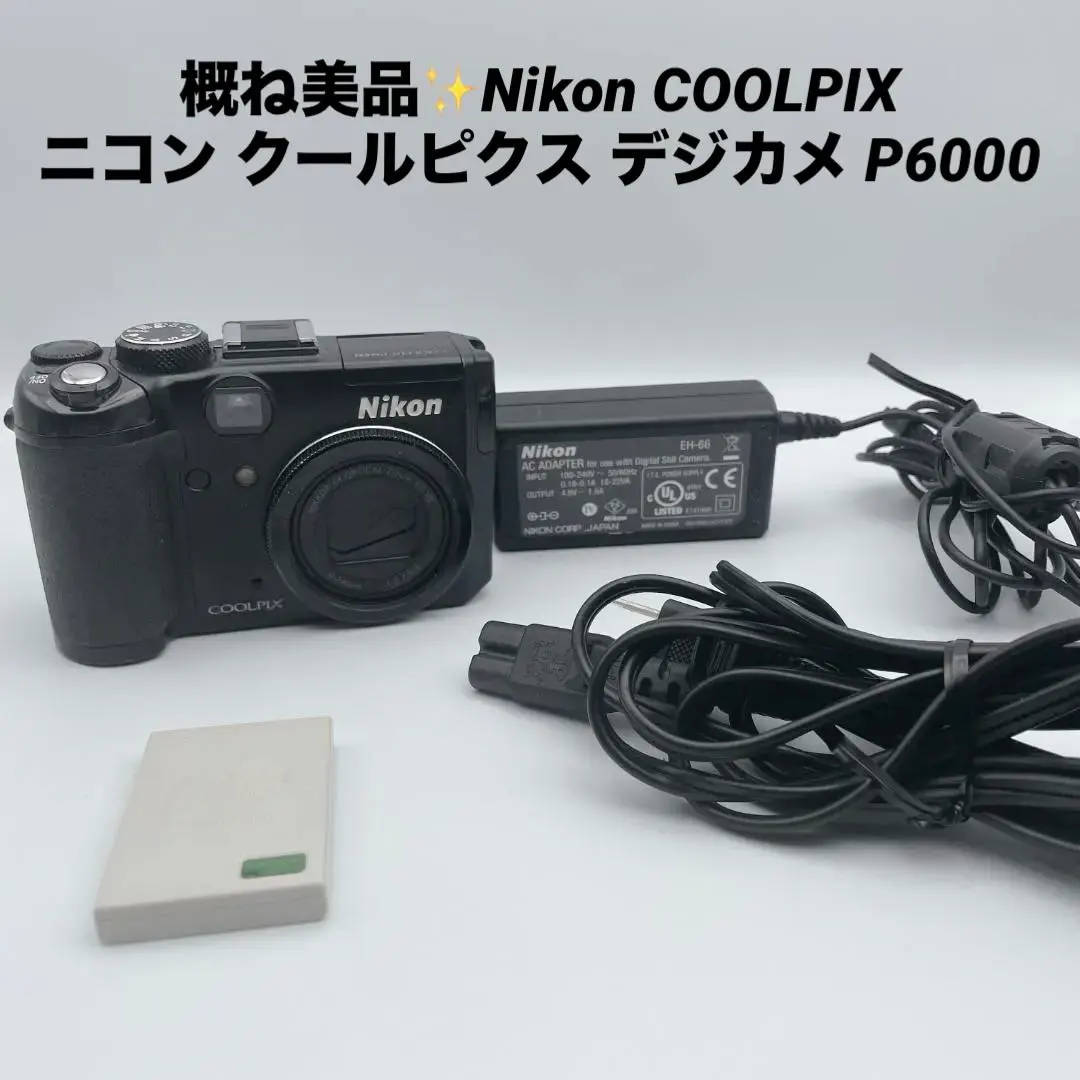 2026年最新】nikon coolpix p6000の人気アイテム - メルカリ