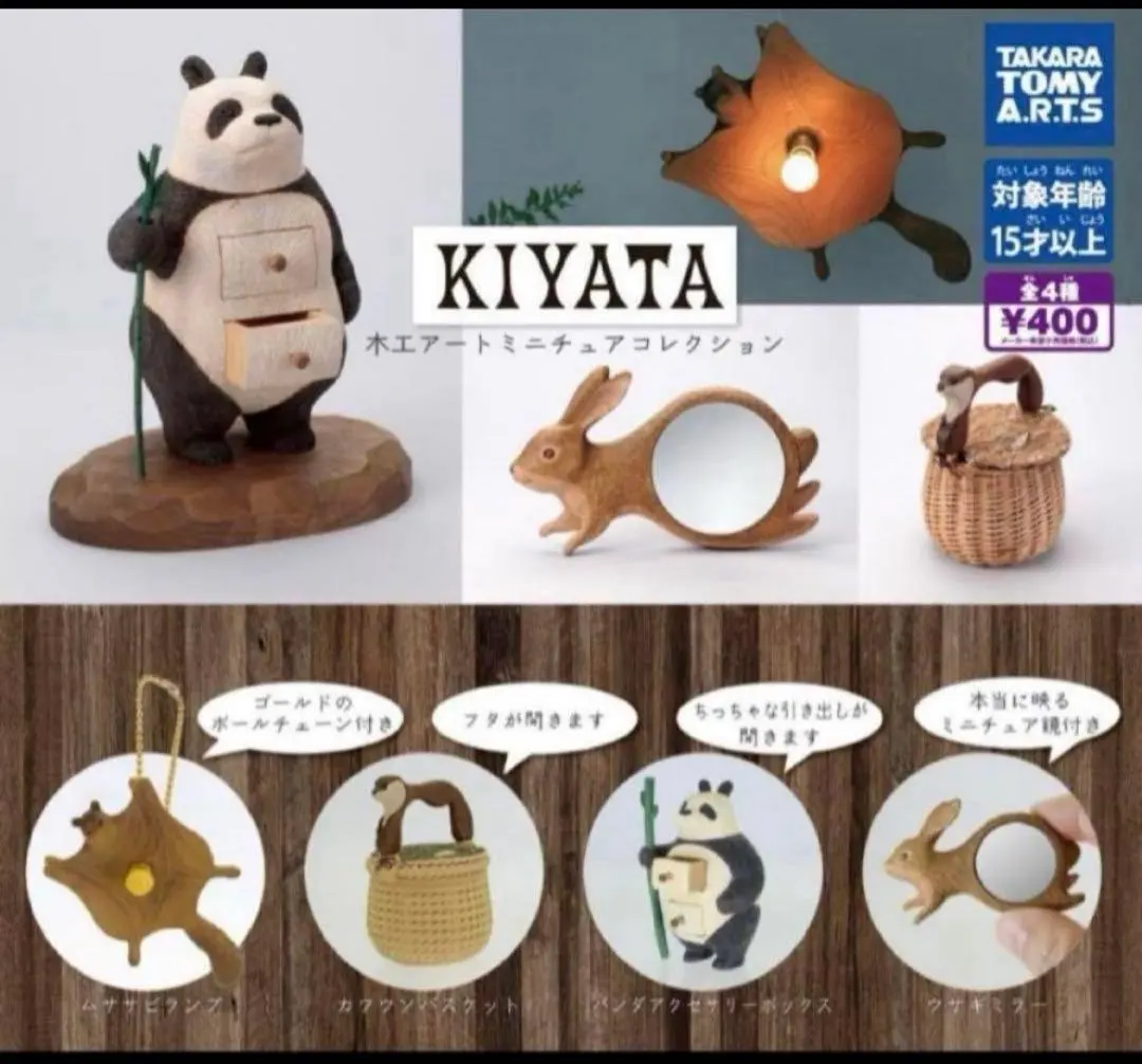 2026年最新】kiyata ランプの人気アイテム - メルカリ