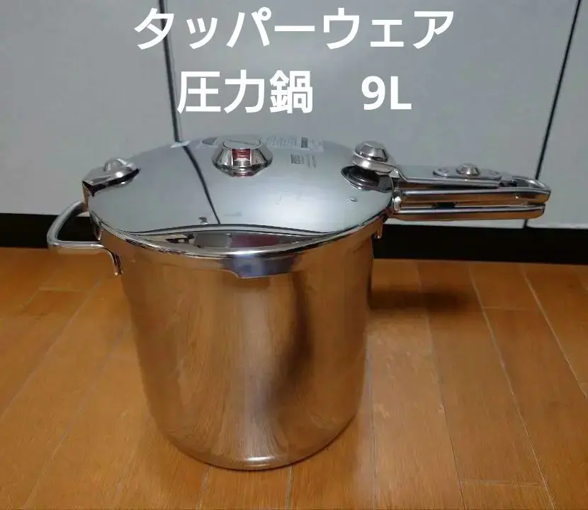 2026年最新】タッパーウェア パーフェクトキッチン 圧力鍋の人気