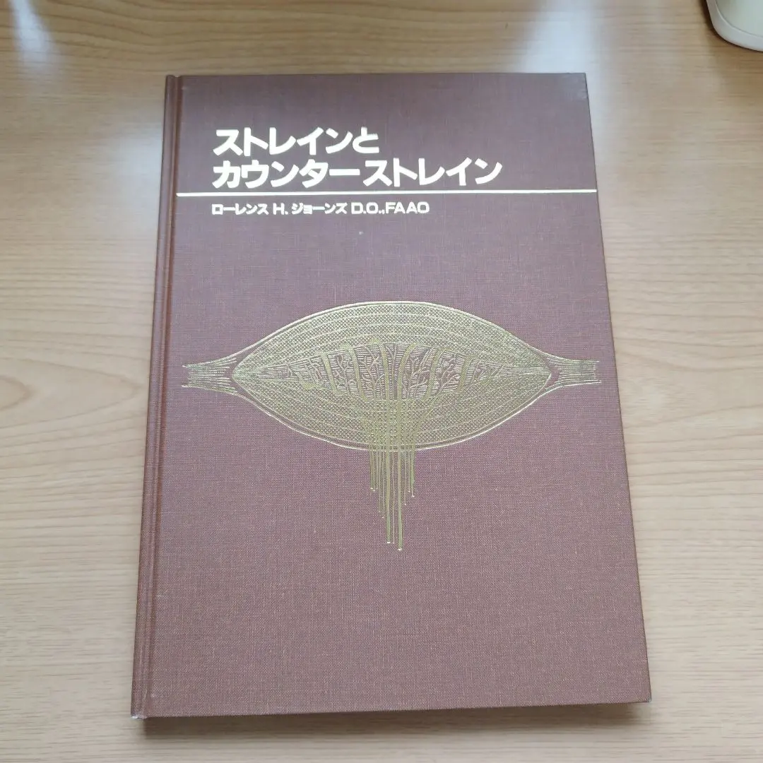2026年最新】カウンターストレインの人気アイテム - メルカリ