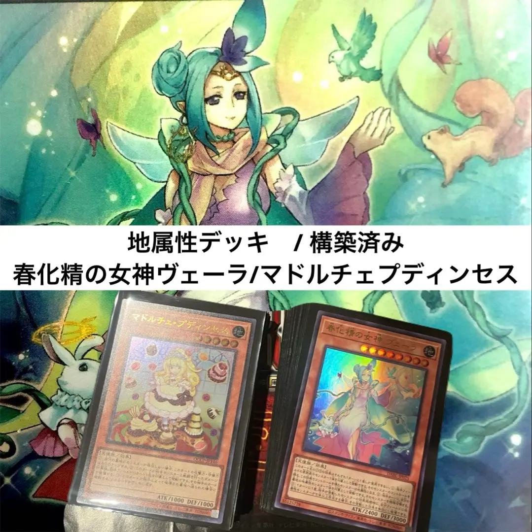 2026年最新】プレイマット ハーピィの人気アイテム - メルカリ