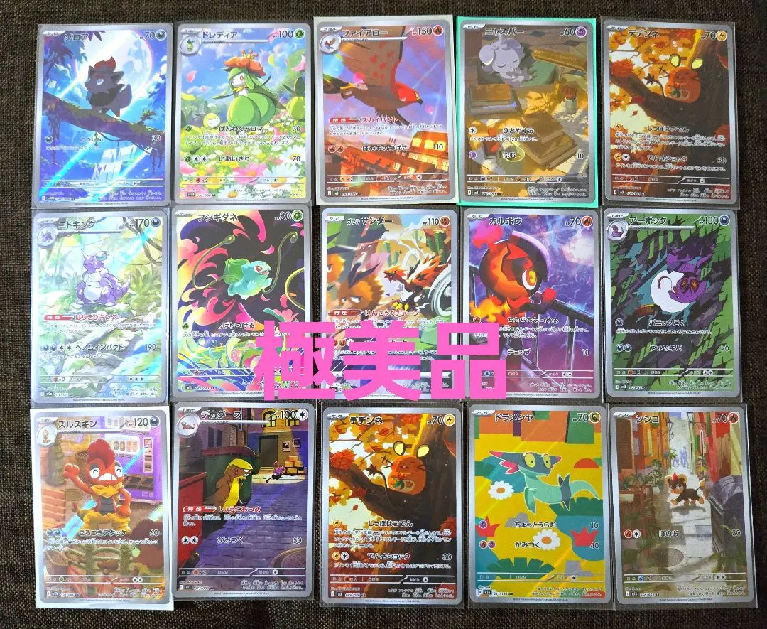 2026年最新】ゴウカザル ar psa10の人気アイテム - メルカリ