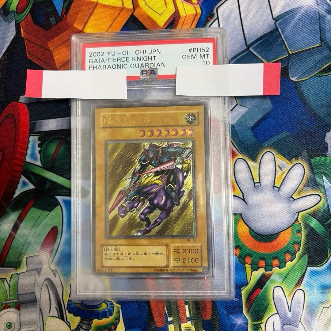 2026年最新】竜騎士ガイア レリーフ psa9の人気アイテム - メルカリ