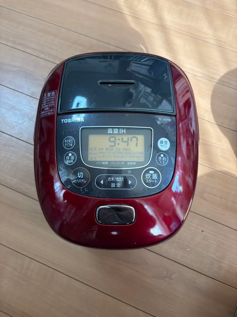 2026年最新】RC-10VRGの人気アイテム - メルカリ