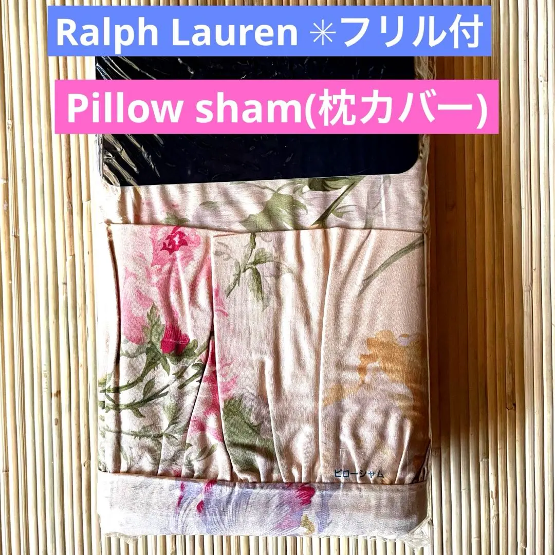 2026年最新】ralph lauren コンフォーターカバーの人気アイテム - メルカリ