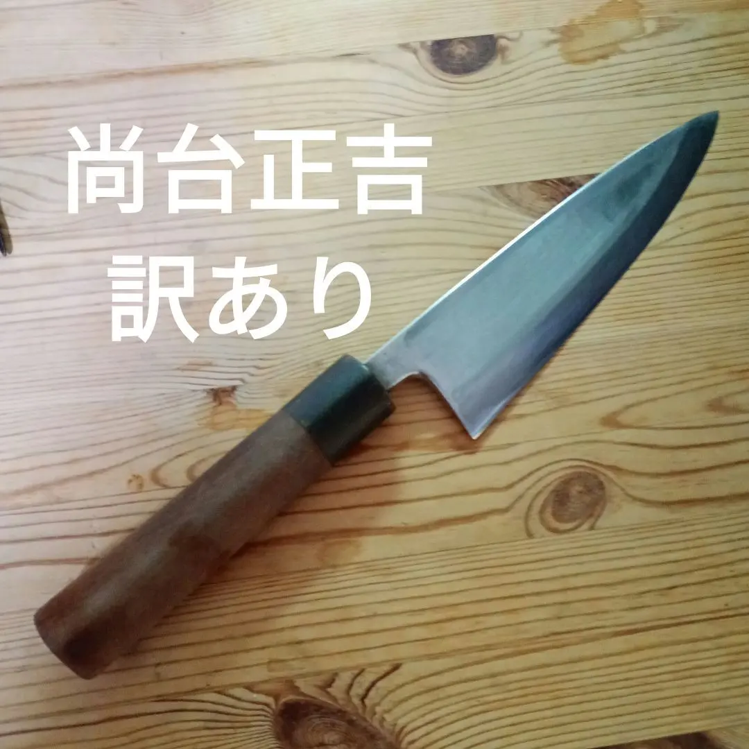 2026年最新】尚台 正吉の人気アイテム - メルカリ